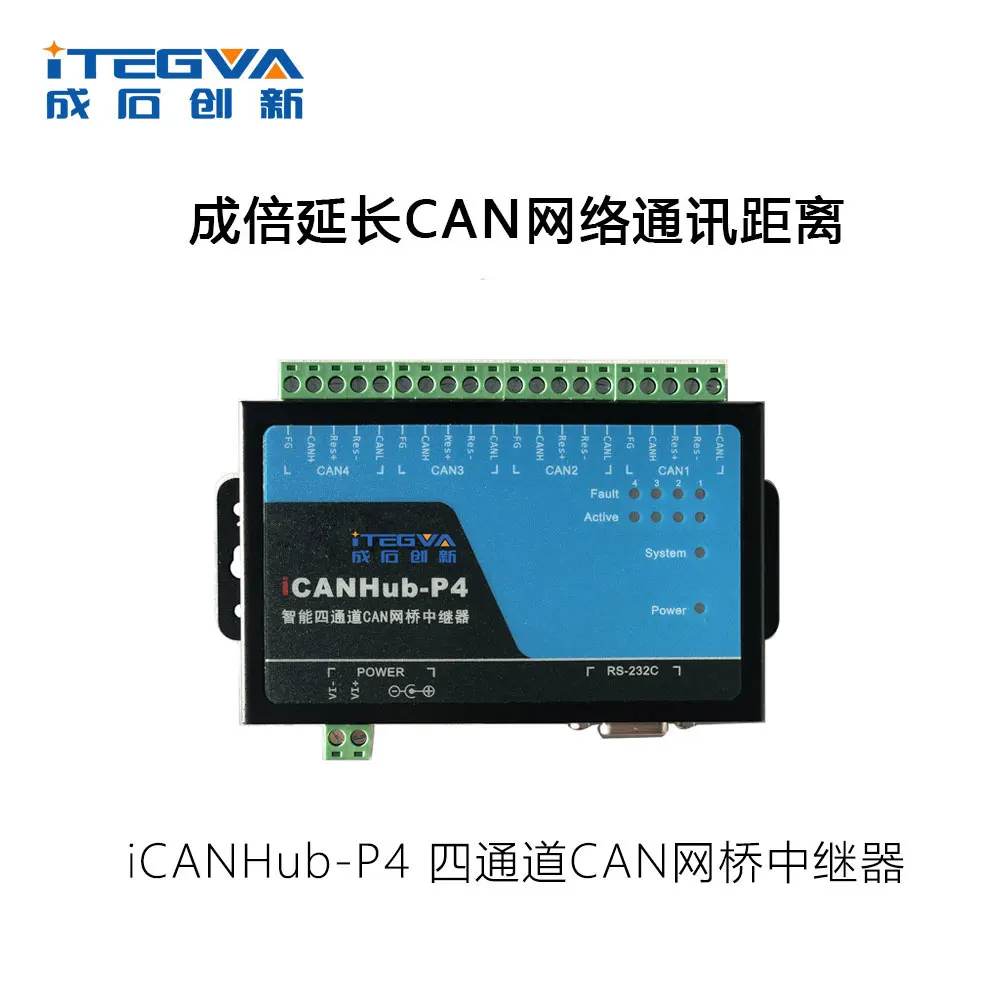 

Four Channel Can Bridge Repeater Can Router Icanhub-p4 Compatible with ZLG Canhub-p4