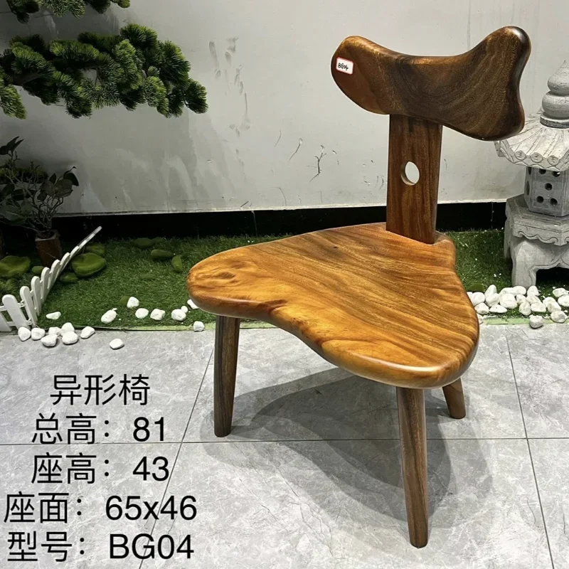 Walnut, solid wood back chair, chaise longue, leisure recliner, medieval style