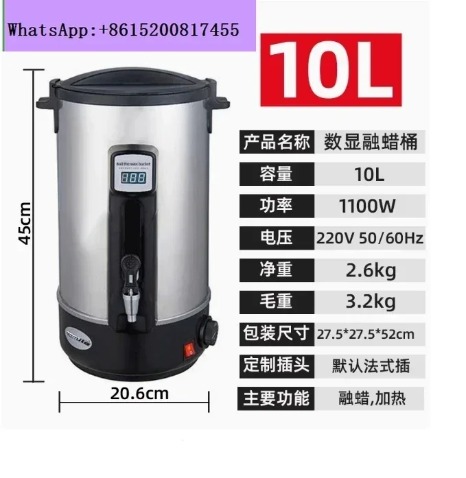 10L Wax Melter for Candle Making Wax Warmer Machine Large Electric Wax Melting Pot with Heating Spout