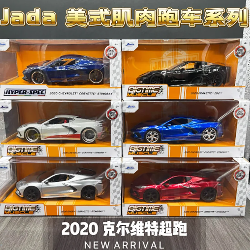 

Литой под давлением сплав CORVRTTE, модель американского мускулистого автомобиля, готовый продукт, имитация коллекции игрушек, статическая модель, орнамент