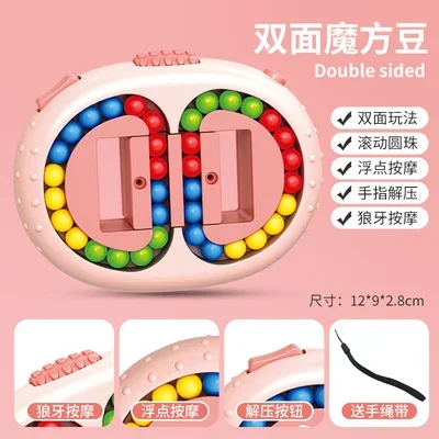 Upgraded version of magic bean cube rotating plane ball disk gyroscope fingertip cube Hamburg magic bean cube toy