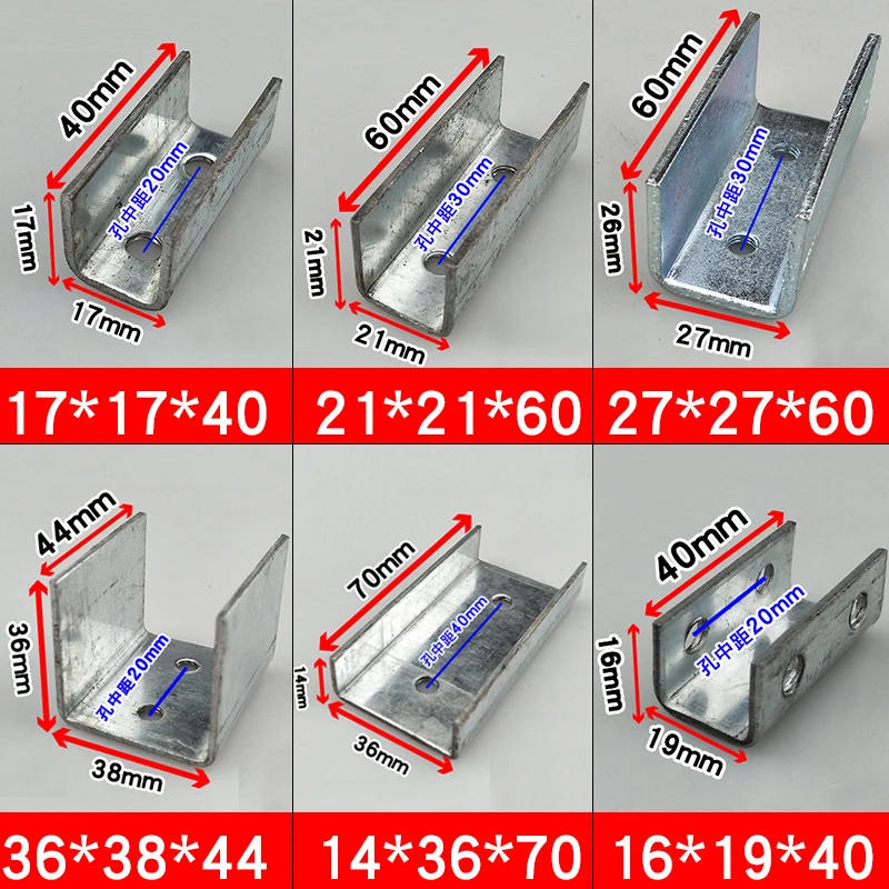 4 Stuks U-Vormige Groef Hoekcode Gegalvaniseerd Niet-Lassen Vaste Vierkante Buis Connector Accessoires Gesp C-Vormig Klem Gat