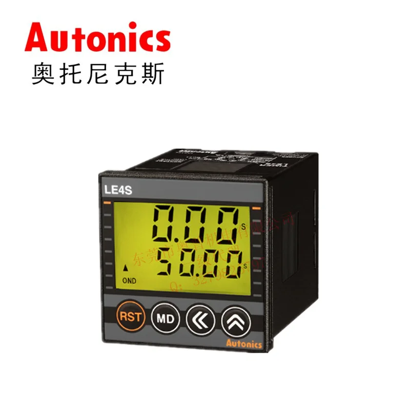 2025 Autonics Auton…