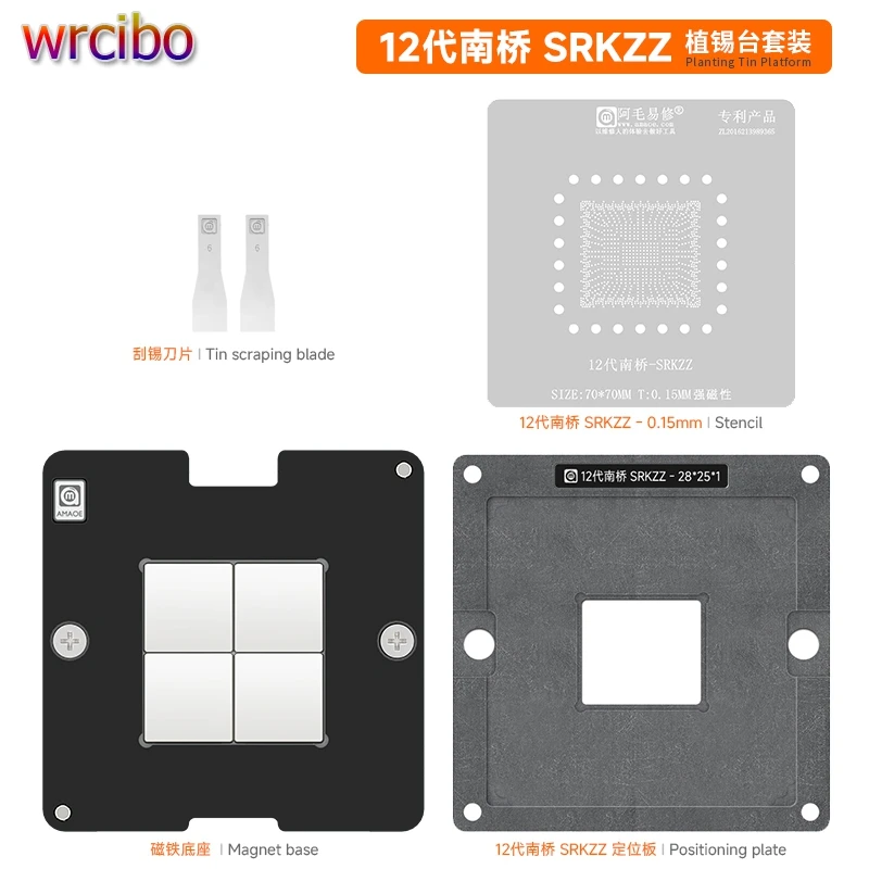 Amaoe 12 Gen FH82Z690 SRKZZ FHZ690 South Bridge BGA Reballing Stencil INTEL/ NVIDIA/ ATI Video Graphics Card Repair Tin Template