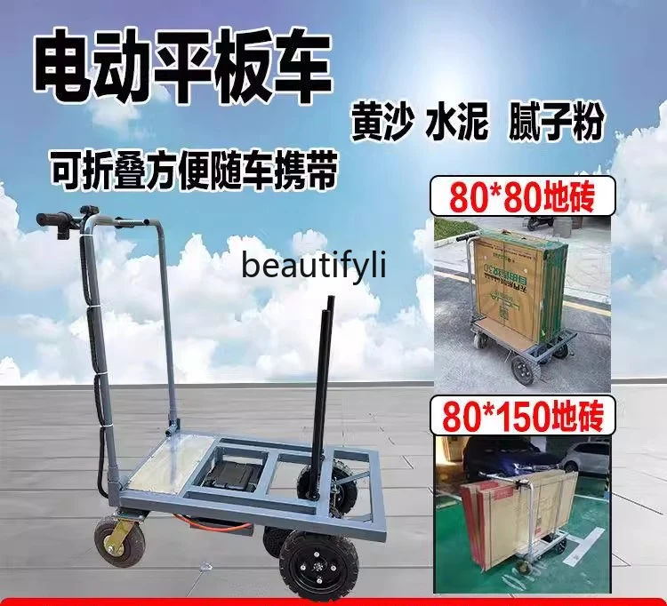 Electric portable folding flatbed truck to pull sand cement tiles into the elevator truck construction site loading truck