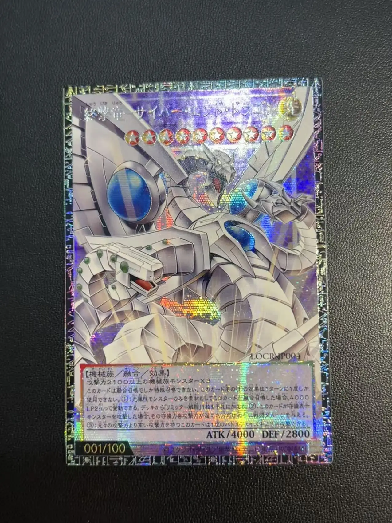 

Yu-Gi-Oh!-THE RIVALS-Final Strike Dragon -Electronic Final Dragon LOCR-JP004[Japan] GMR-OF DIY Customize Game Card (No Original)