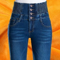 2024 New Autumn Winter Women Jeans High Waist Skinny Pencil Pants Elastic Waist Casual Simple Fleece Warm Slim Woman Jeans