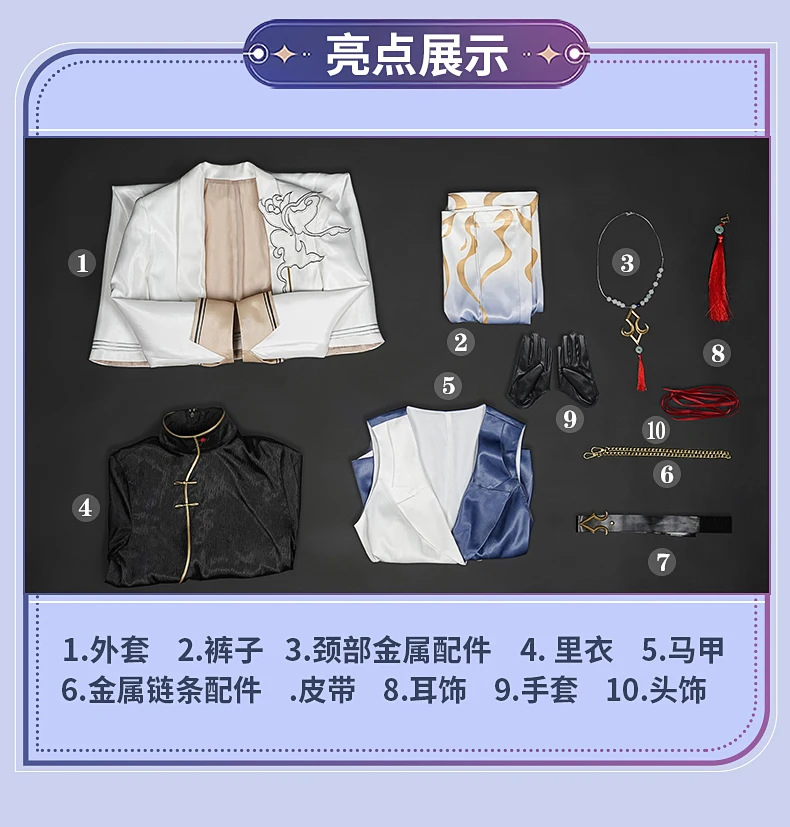 新しいブレードコスプレ衣装ハロウィンクリスマスロールプレイングパーティーゲーム Honkai: スターレール S-3XL 3D 小道具絶妙な刺繍