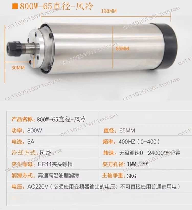 Engraving Machine Electric Spindle Motor, High Speed Spindle 800W1.5KW2.2/3.5 KW4.5KW6KW Air-cooled Spindle