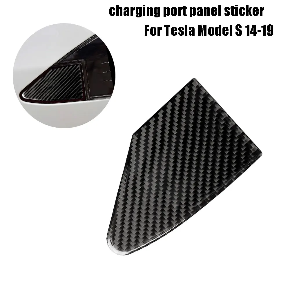 

For Tesla Model S 14-23 Real carbon fiber charging port panel sticker 1PC