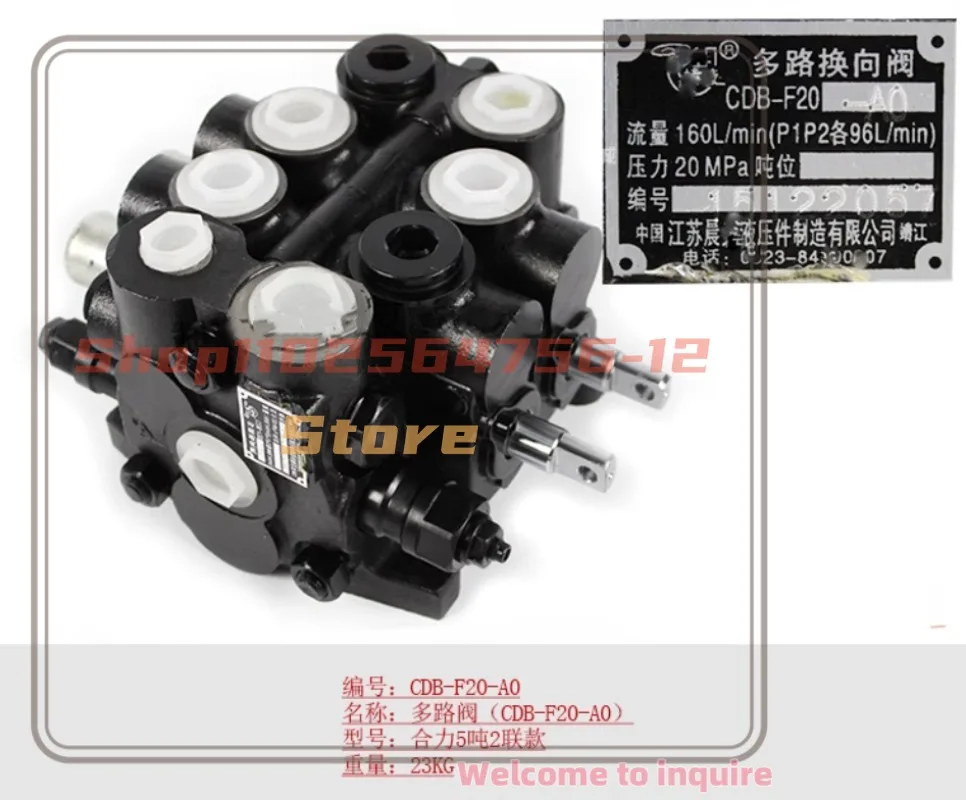 

Forklift Multi-way Valve Hydraulic Pressure Regulator Directional Valve for Joint Force 5 Tons 2-connection CDB-F20-AO