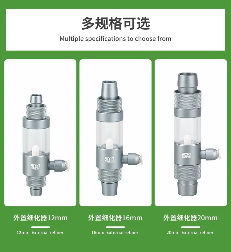 Aquarium CO2-Diffusor, Aluminiumlegierung, schnelle Einfügungsschnittstelle, CO2-Vernebler, 12–16–20 mm, externer CO2-Diffusor für Aquarien – Detail 4