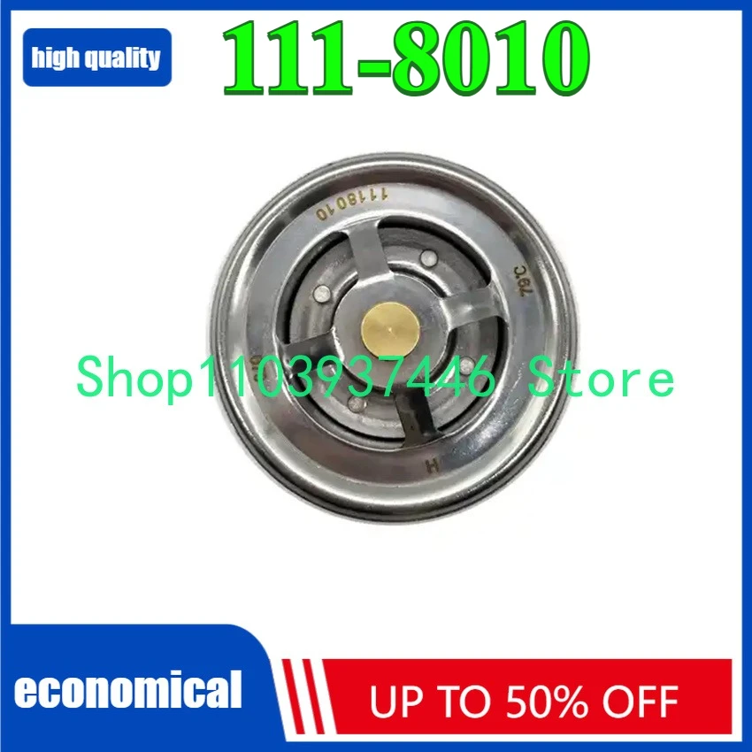 

1 шт. 71 ℃ Новый термостат 111-8010 1118010 подходит для 330 330B 3304 3306