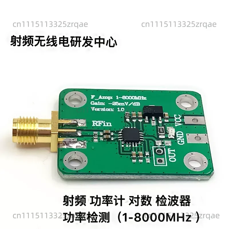 AD8318 RF Logarithmic Detector 70dB RSSI Measurement, Power Meter (1-8000M Hz) Promotion