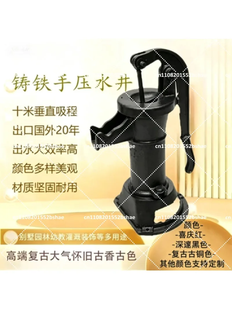 Cast Iron Hand Water Pump Well, Old-Fashioned Manual Well Head for Garden Decor