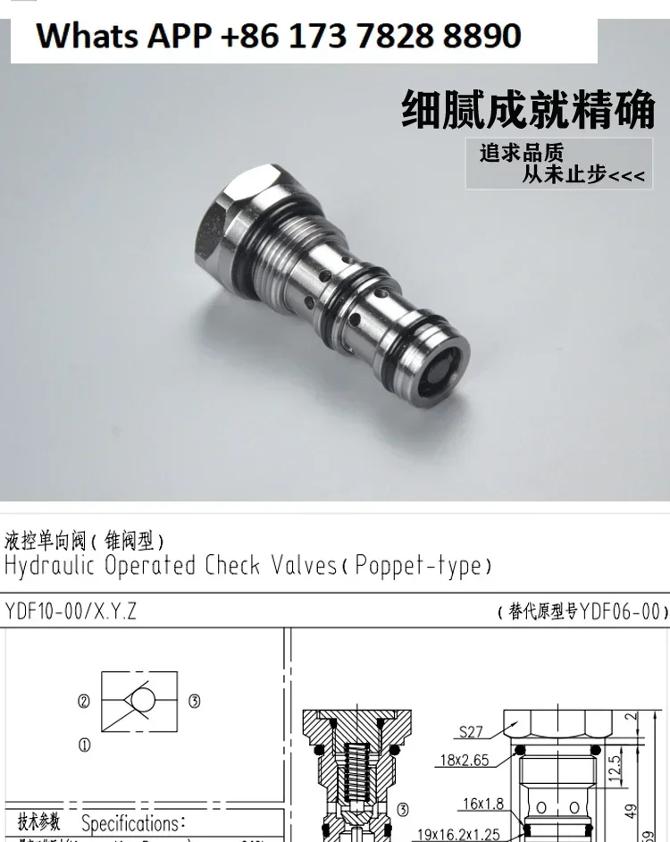Hydraulisches Steuerrückschlagventil mit Gewindepatrone YDF10-00 hydraulischer Bagger