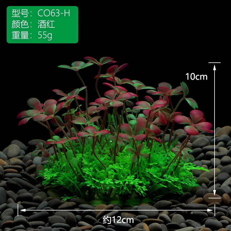 1pc Artificial Underwater Plastic Plants Aquarium Fish Tank Aquatic Fake Shrub Green Water Grass Viewing Simulation Decoration
