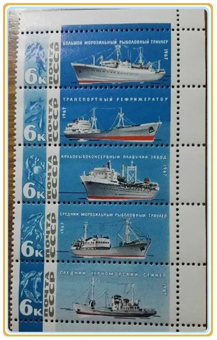 5Pcs/Set New Ussr C…