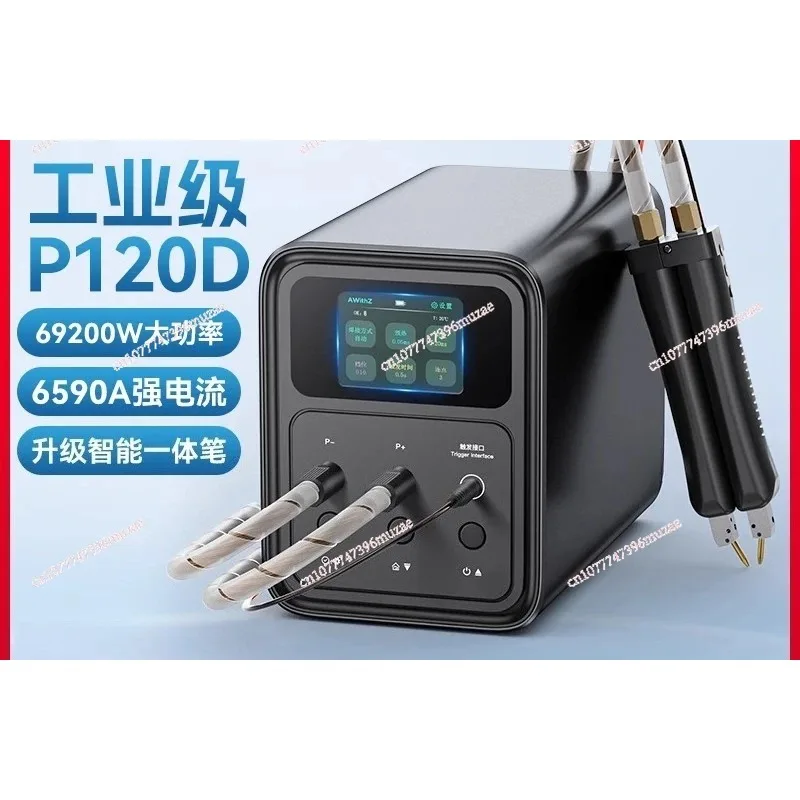 large single iron lithium power battery Farad capacitor  Lithium battery spot welding machine