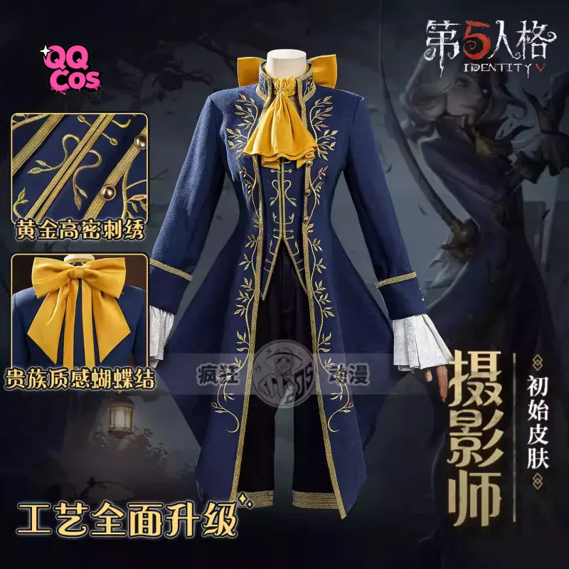 

Identity Ⅴ Joseph (Photographer) - Default Skin Cosplay Costume Halloween Costume QQcos