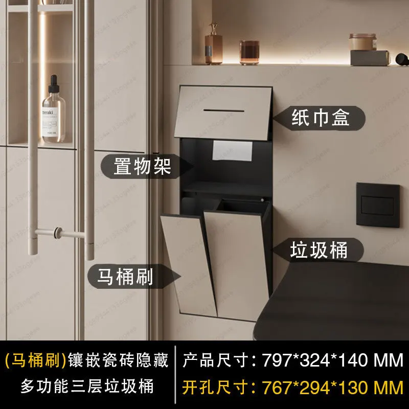 

304 stainless steel niche toilet hidden trash can bathroom embedded tissue box concealed toilet niche cabinet