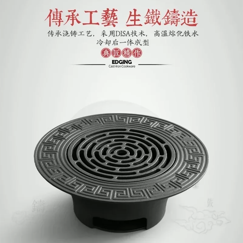 33cm Barbecue charcoal grill Camping oven bbq plate table Portable bbq grill outdoor Cast iron Charcoal basin boiled tea stove