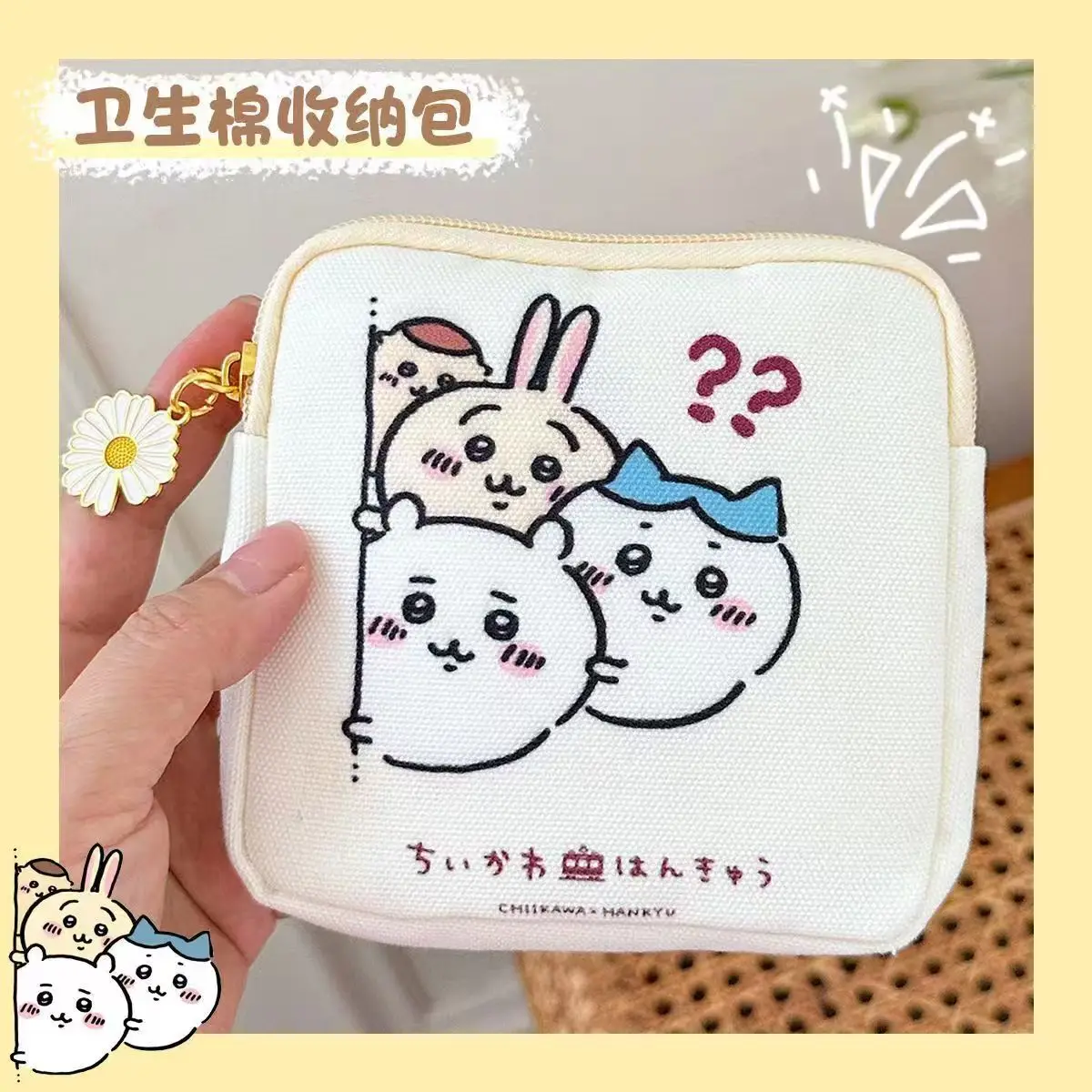Portable Cute Girl Sanitary Napkins Storage Bag Canvas Student Large Capacity Chiikawa New Style Girls Hachiware Usagi