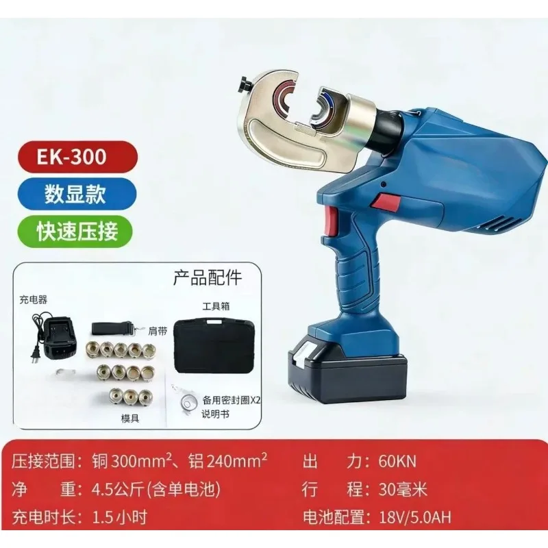 for Portable Battery Hydraulic Crimper EK-300C 4-300mm² Copper Aluminum Terminal Crimping Tool