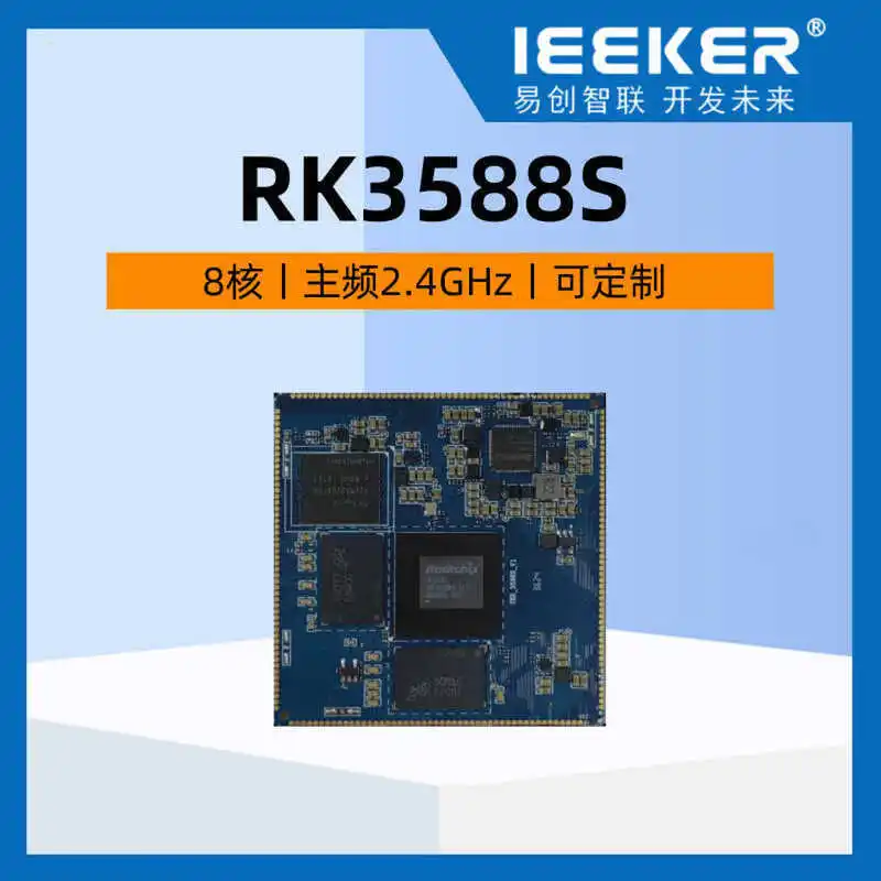 RK3588S Core AI Development Board 4+32 Rockchip Octa-Core 8K PCBA For Multi-Application