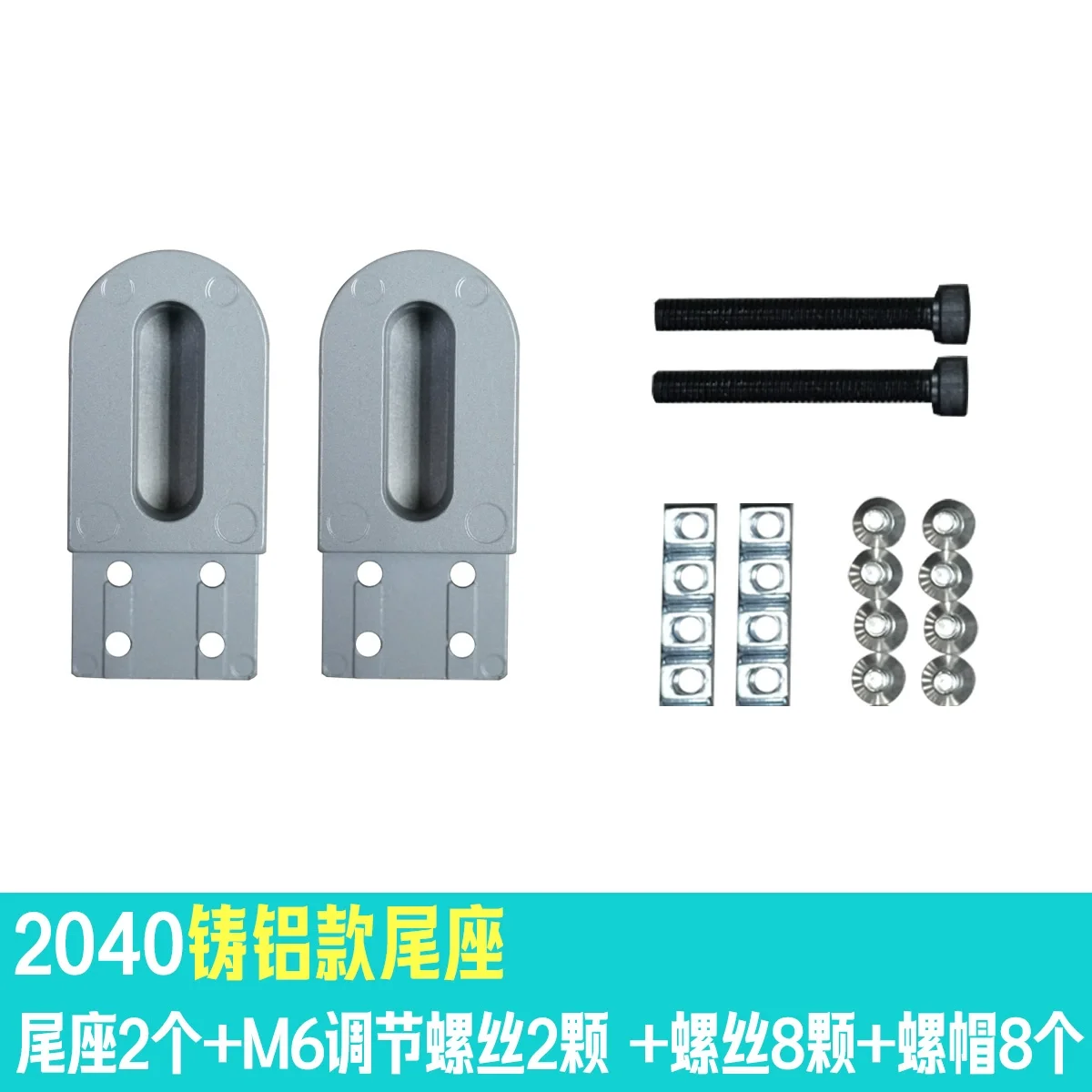Small Conveyor Belt Accessories Full Set Assembly Line Roller Aluminum Base