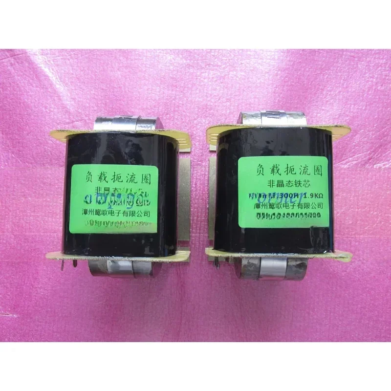 

Amorphous C-core tube load choke coil/inductor 300H, DC 40mA, copper resistance 1.9KΩ, amplifier DIY or repair