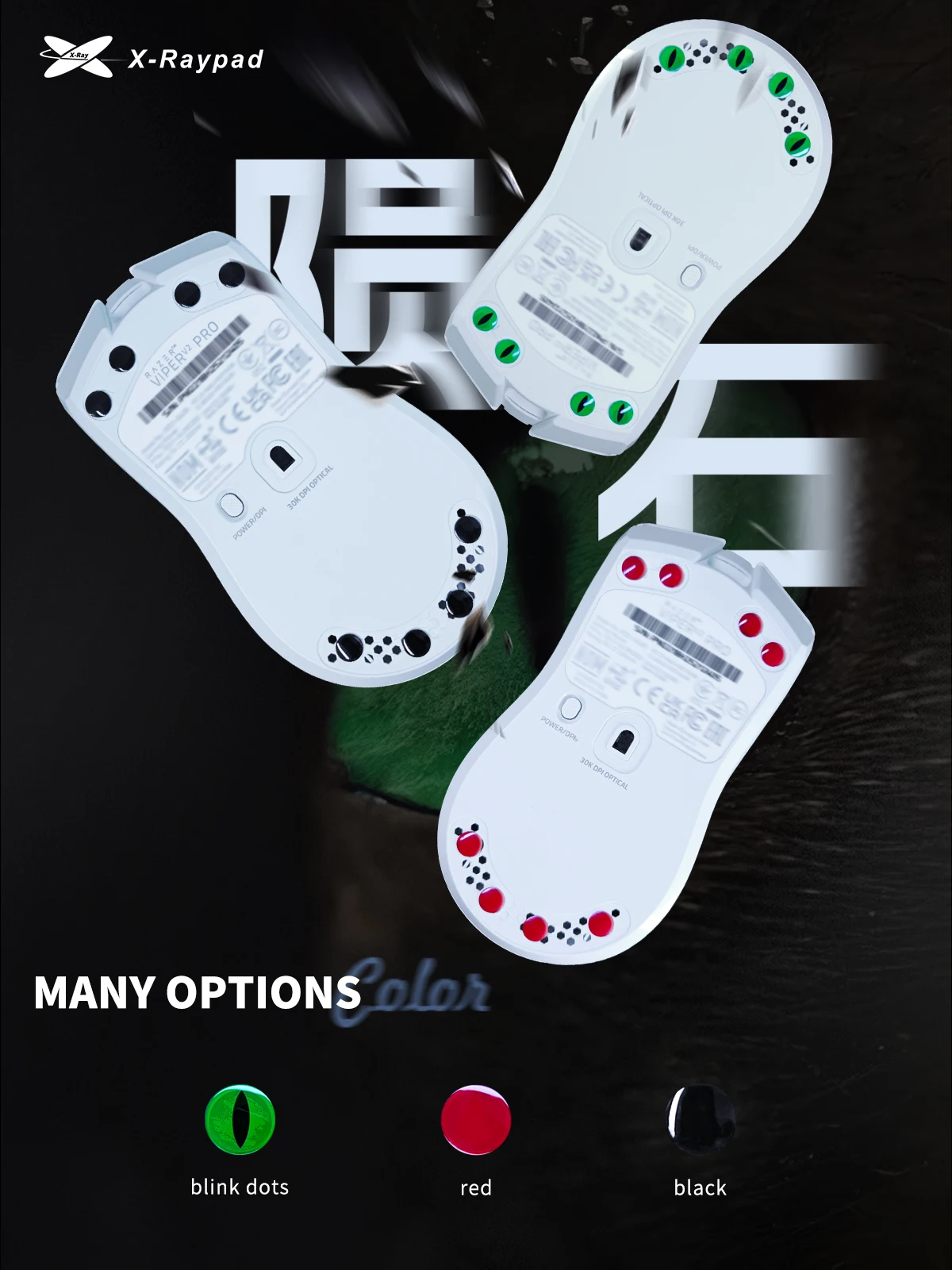 X-Raypad Meteorite Glass Mouse Skates – D6.5mm Universal DIY Dots