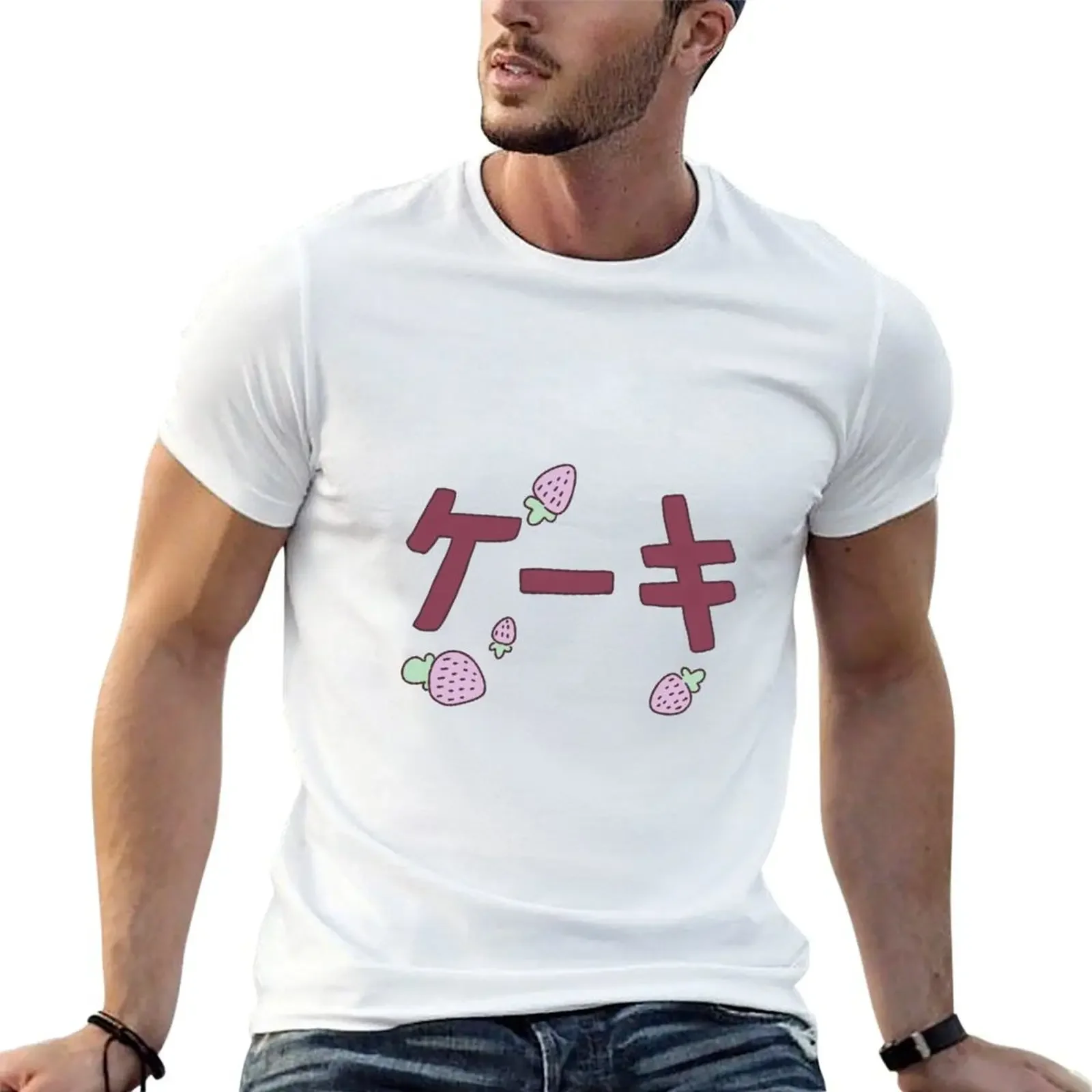 Katakana Cake T-Shirt sports fans vintage anime shirt summer clothes big and tall t shirts for men