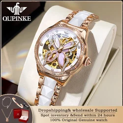 OUPINKE 3239 Elegant Ceramic Automatic Machinery Women's Watch Luxury Diamond Butterfly Skeleton Women Bracelet Set Reloj Mujer