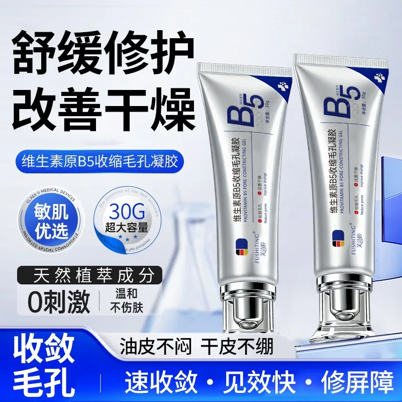 gel-hidratante-minimizador-de-poros-com-pro-vitamina-b5-30g-gel-facial-leve-e-nao-comedogenico-hidrata-e-acalma-a-pele-seca-e-sensivel