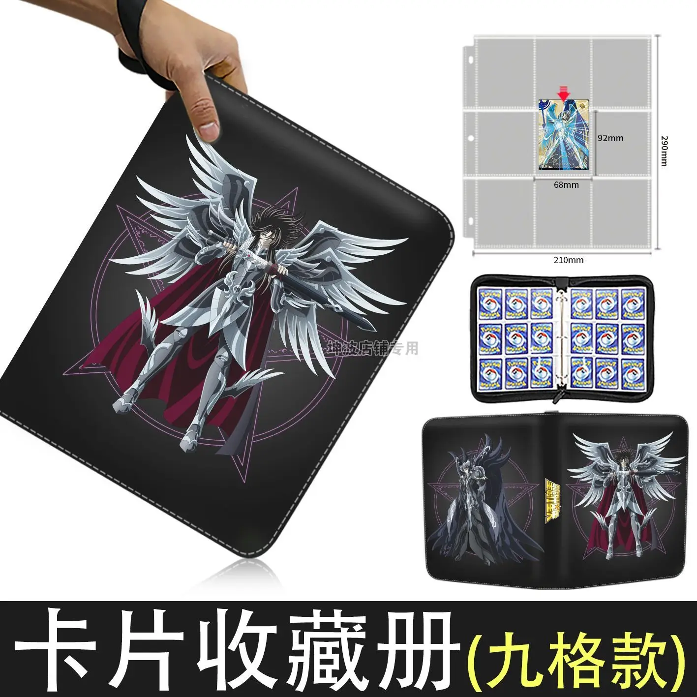 Saint Seiya Game Card Photo Album Book Collection Game Peripheral Binder Card Holder High Definition Children's Fashion Gift