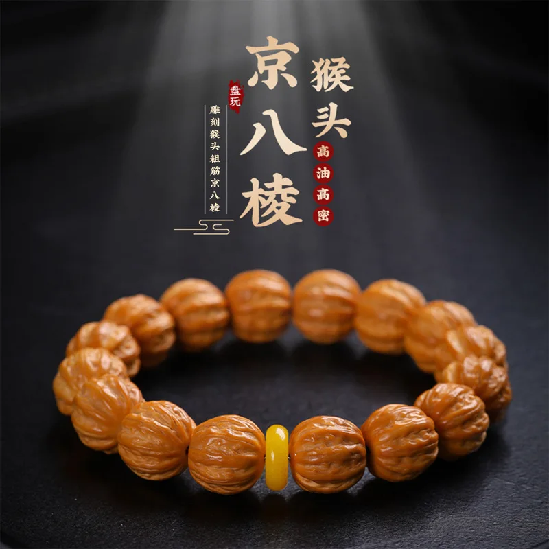 High-Quality Monkey Bead Bracelet, Men'S Style, With Carved, Thick-Grained, Eight-Sided Beads, Made From Old Tree Seeds, Si