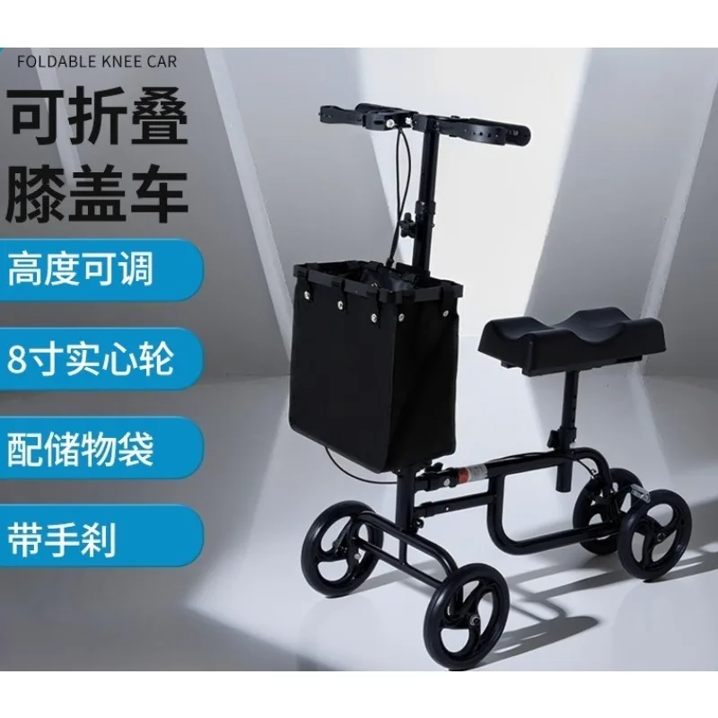 Knee Walker Scooter Medical Leg Injury Walking Aid Foldable Mobility Cart For Fracture Disabled Rehabilitation Training
