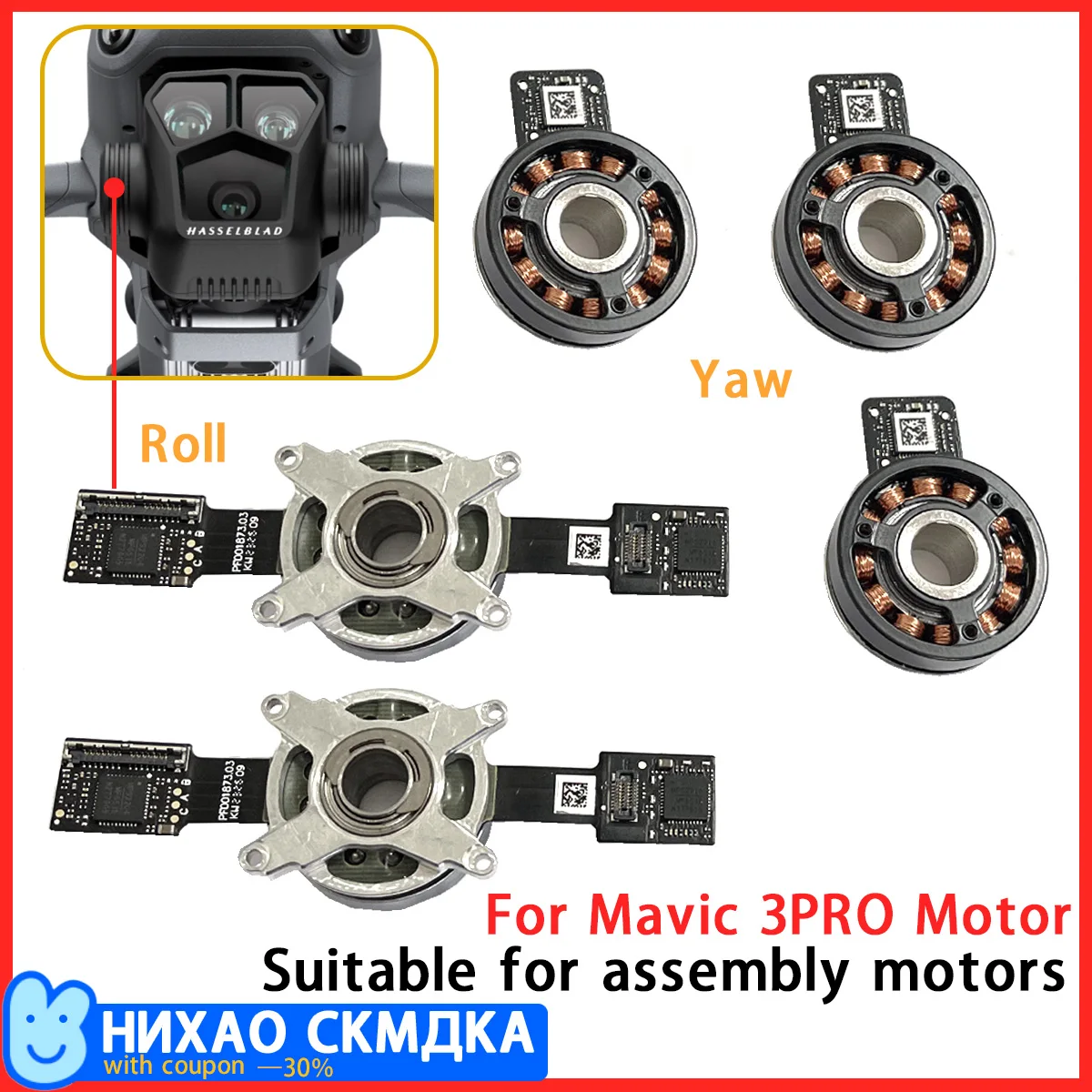Motor de encías original para MAVIC 3 PRO YAW, motor de encías, motor de encías con cardán