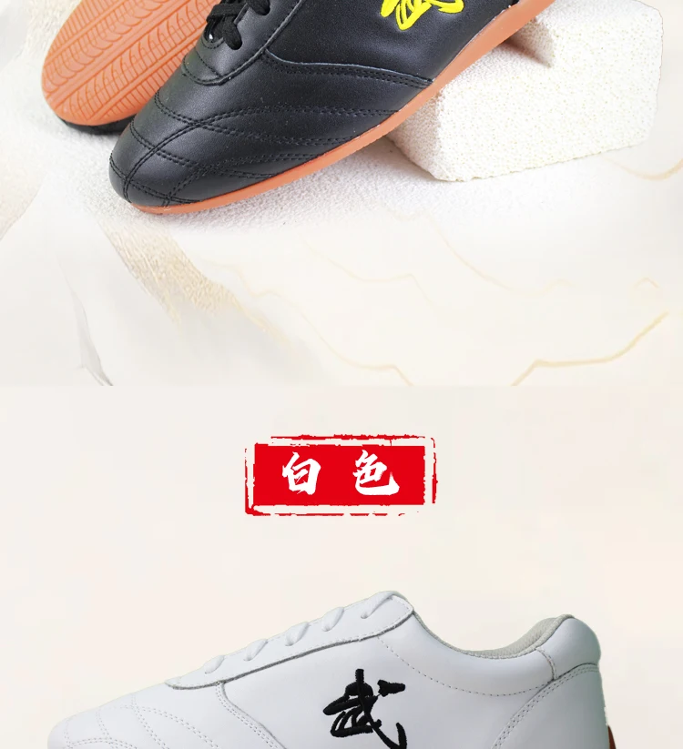 CCWushu Schuhe Kampfkunstschuhe Tai-Chi-Schuhe Taiji-Schuhe Changquan-Schuhe Nanquan-Schuhe Kungfu-Zubehör Kungfu-Schuhe Taolu-Schuhe – Detail 11