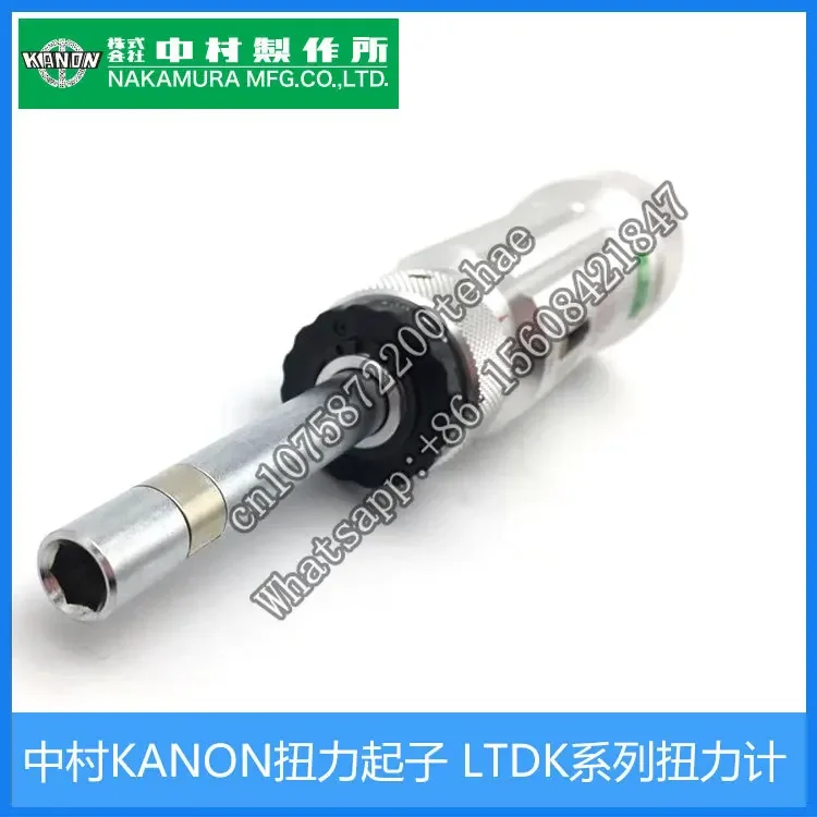 3/6/12/20/50/100LTDK Torque Screwdriver Japan Nakamura original KANON Torque Screwdriver