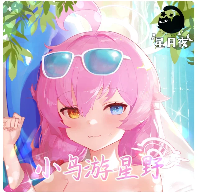 Anime Blue Archive Takanashi Hoshino Sexy Dakimakura Hugging Body Pillow Case Cover Pillowcase Cushion Bedding Gifts New XYY