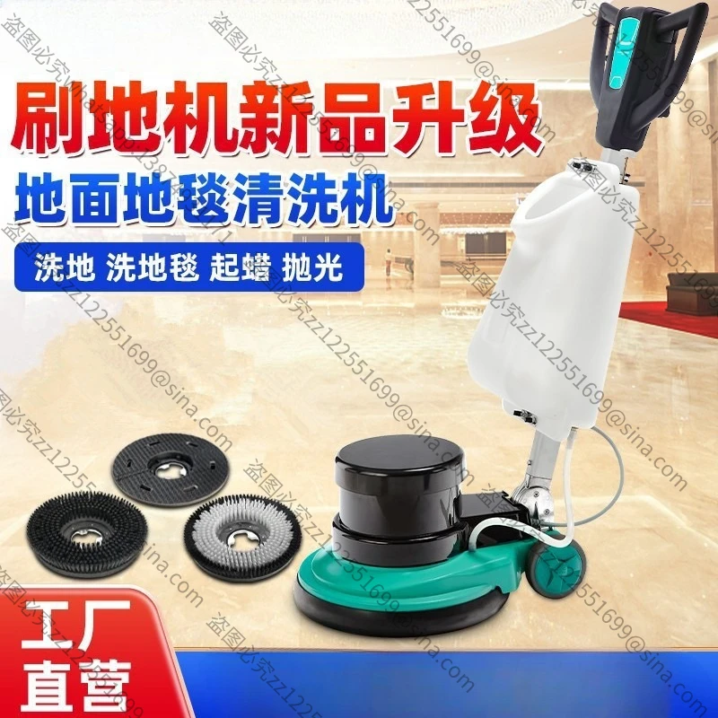 Suitable for Multi-functional Floor Brushing Machine Accessories, HY-005 Stone Floor Waxing and Polishing Carpet Cleaning