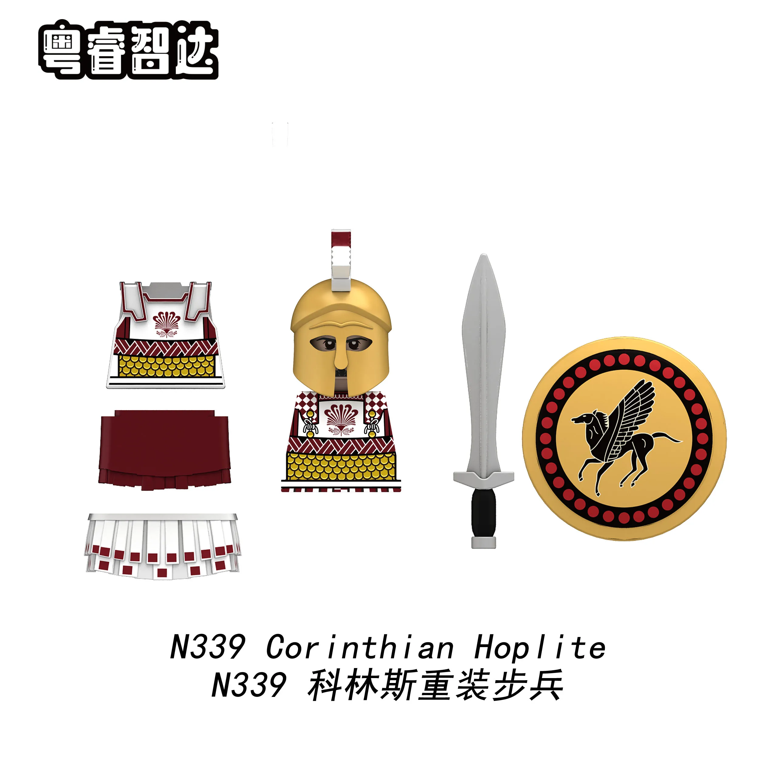 Medieval Military Castle Soldier Spartan Hoplite Corinthian Hoplite Figures Warrior Sword Infantry Helmet Model Toys