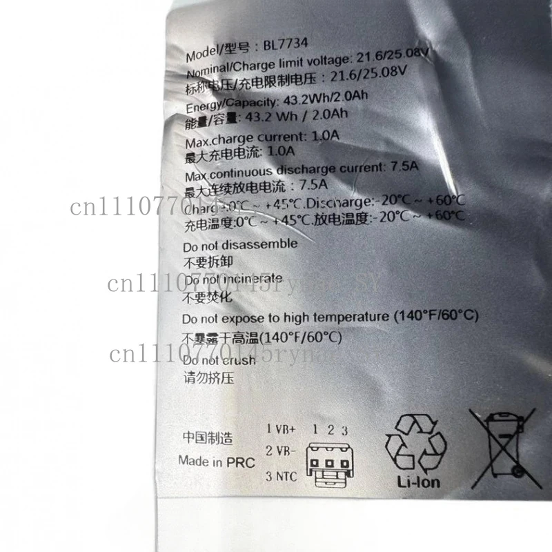 

Аккумулятор 21.6V 2500mAh INR18650C25 BL7734 для пылесосов Philips SpeedPro FC6721 FC6722 FC6723 FC6725 FC6726