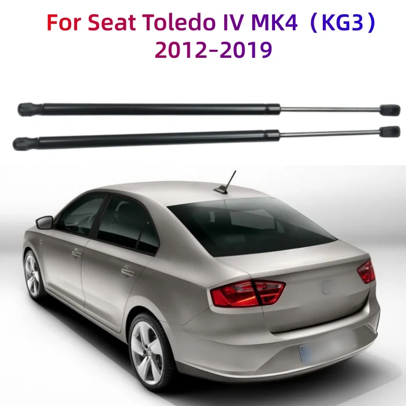 

2Pcs Car Rear Trunk Tailgate Boot Gas Strut Lift Support Rod Damper For Seat Toledo IV（KG3）2012-2019 6JH827550B / 6JH827550D