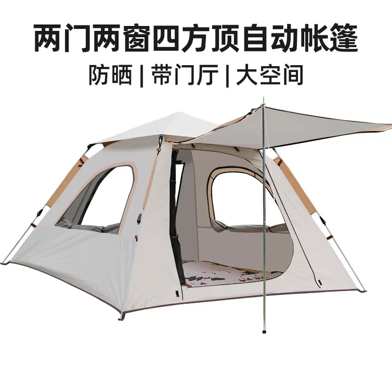 Outdoor camping tourist tent park beach sunscreen automatic quick opening folding portable camping tent