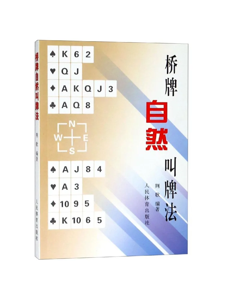 

Система связи Book-Winshare Bridge Natural Calling System