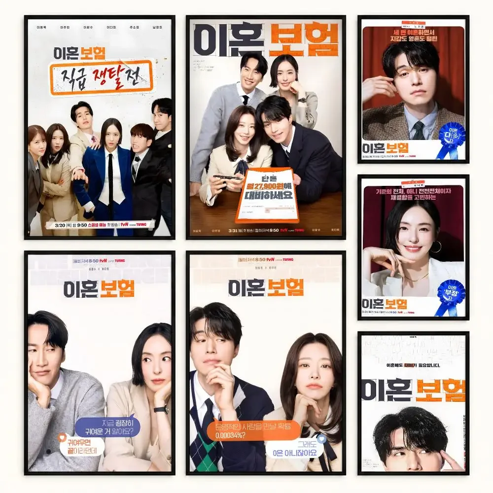 Korean TV series T-the Divorce Insurance Poster Home Living Room Hallway Sticky Wall Art Waterproof Aesthetic Decor