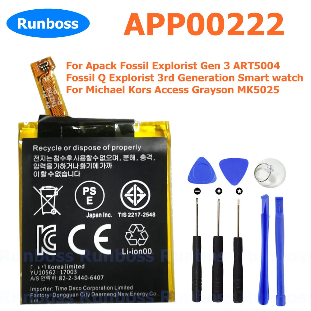 APP00222 Battery for Apack Fossil Explorist Gen 3 ART5004 Fossil Q Explorist 3rd Generation Michael Kors Access Grayson MK5025